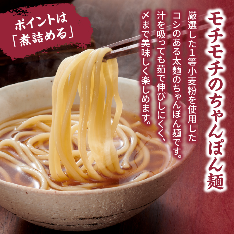 やまや 博多もつ鍋セット あごだし醤油味(3～4人前) もつ鍋 国産 牛もつ モツ 博多 やまや スープ付き 麺付き 冷凍 福岡県 八女市