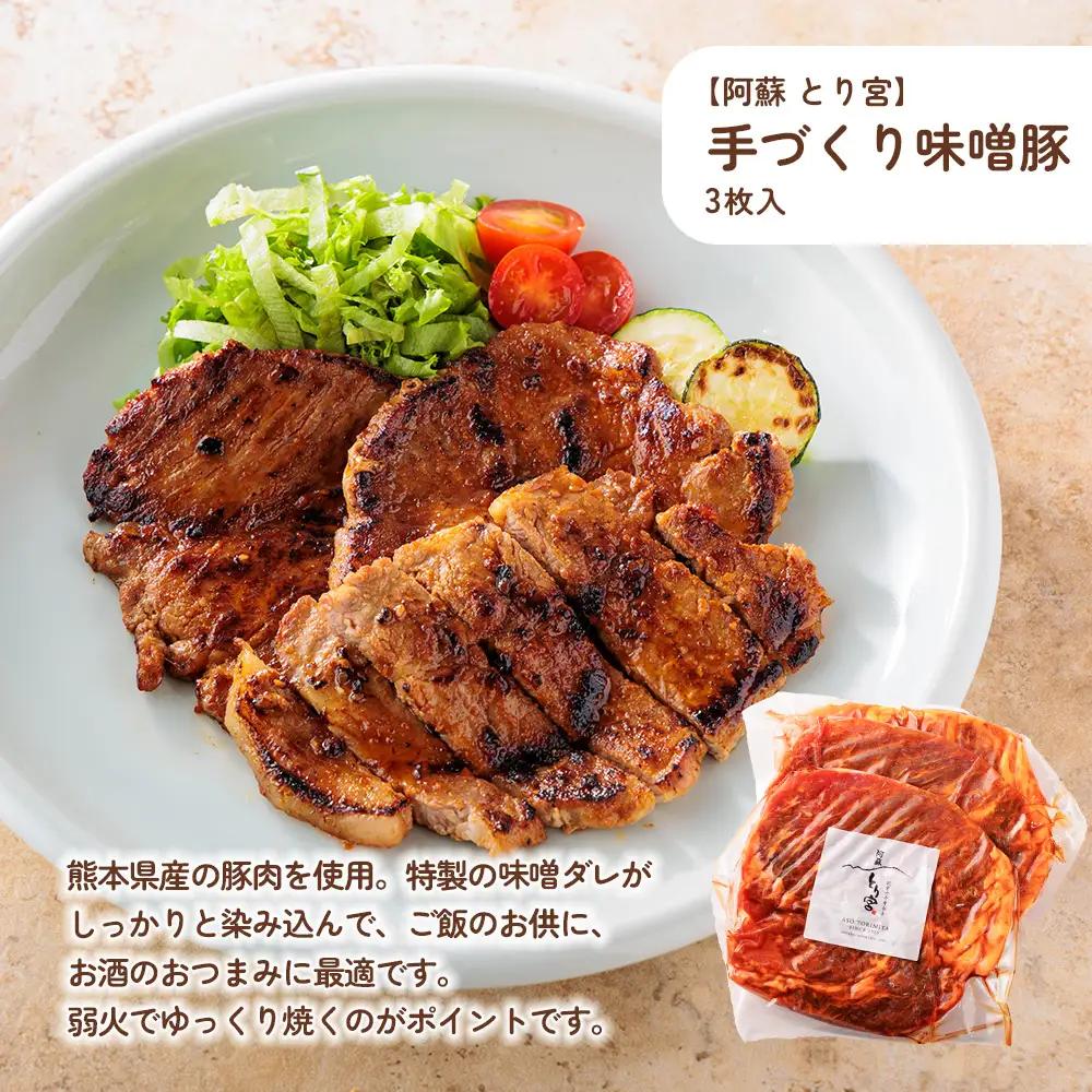 おうちごはんシリーズ 下ごしらえ完了セットver.2