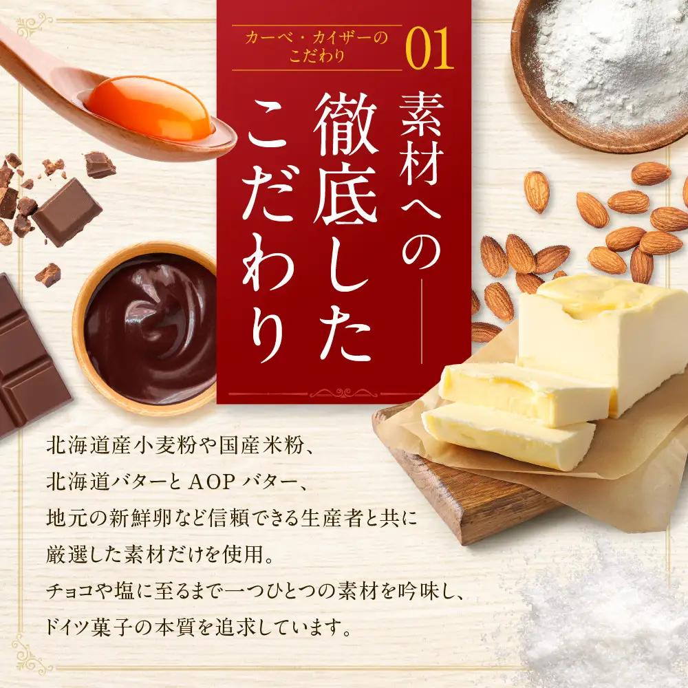 【西宮市の洋菓子】しまなみ檸檬のクライネクーヘン8個入り　洋菓子