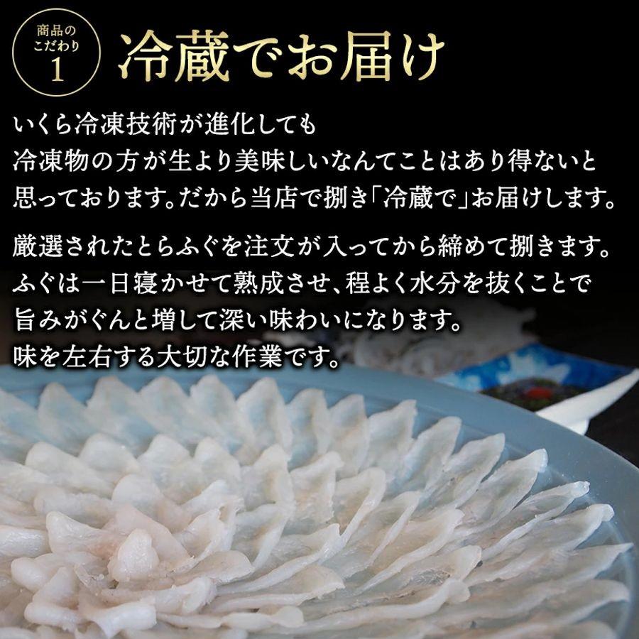 ふぐ 【冷蔵】とらふぐ刺身 1人前 7皿 ふぐ フグ 河豚 とらふぐ トラフグ とら河豚 トラ河豚 とらフグ トラふぐ ふぐ刺し
