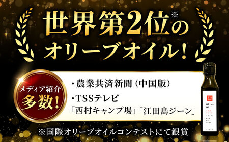 希少な国産！【11月中旬から順次発送】オリーブオイル 江田島ブレンド ミディアム 100mL 調味料 ドレッシング 簡単料理 レシピ ギフト 広島県産 江田島市/瀬戸内いとなみ舎合同会社[XBB004
