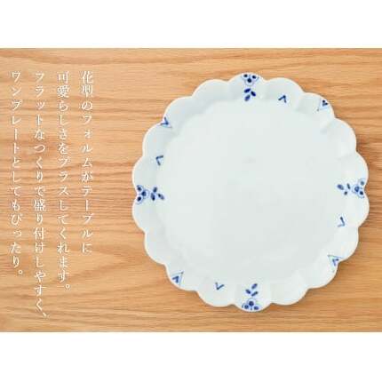 有田焼 フラワープレート Lサイズ 1枚【皓洋窯】食器 器 うつわ ワンプレート 染付 手描き ギフト プレゼント A15-288_イメージ3