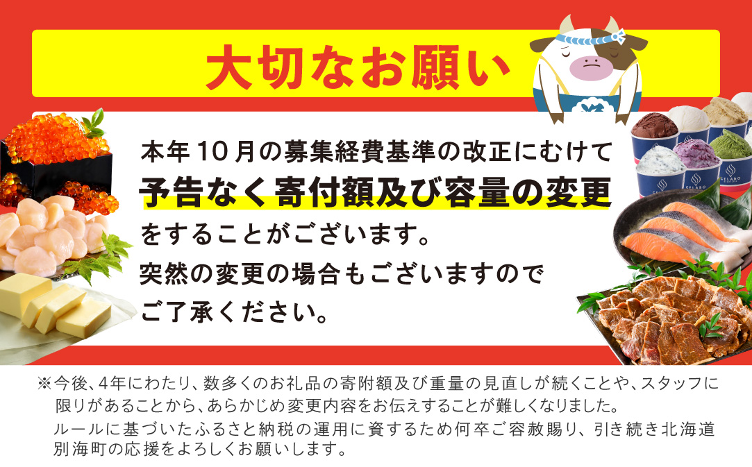いくらは国産・北海道産 鮭 いくら醤油漬け 250g （ いくら イクラ いくら醤油漬け いくら醤油漬 醤油いくら 国産いくら 道産いくら 北海道 別海町 ふるさと納税 ）