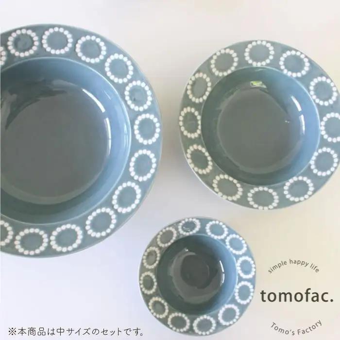 【波佐見焼】サークルリング ボウル 中 3色セット 食器 皿 【陶芸ゆたか】 [VA40]  波佐見焼