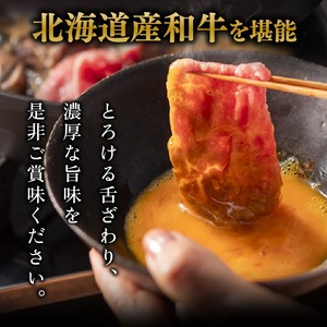 760010 肩またはモモのすき焼き・しゃぶしゃぶ 200g