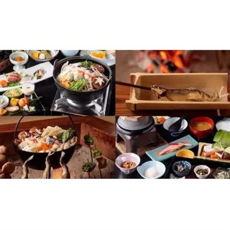 二百年の農家屋敷 宮本家 直伝ちゃんこ鍋付きプラン 1泊2食ペア宿泊券【1566046】