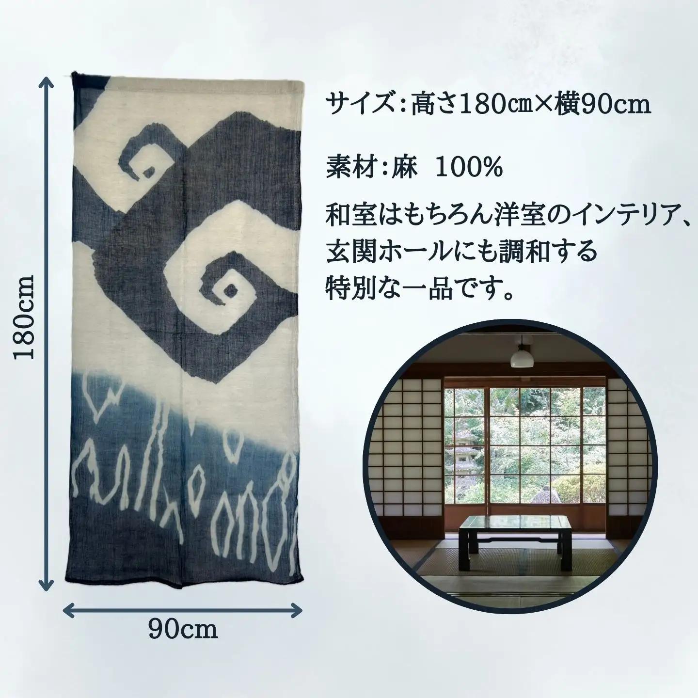 天然藍染 渦まき柄板締め絞りタペストリー　藍染　タペストリー　天然　ギフト　プレゼント　自然　天然藍　