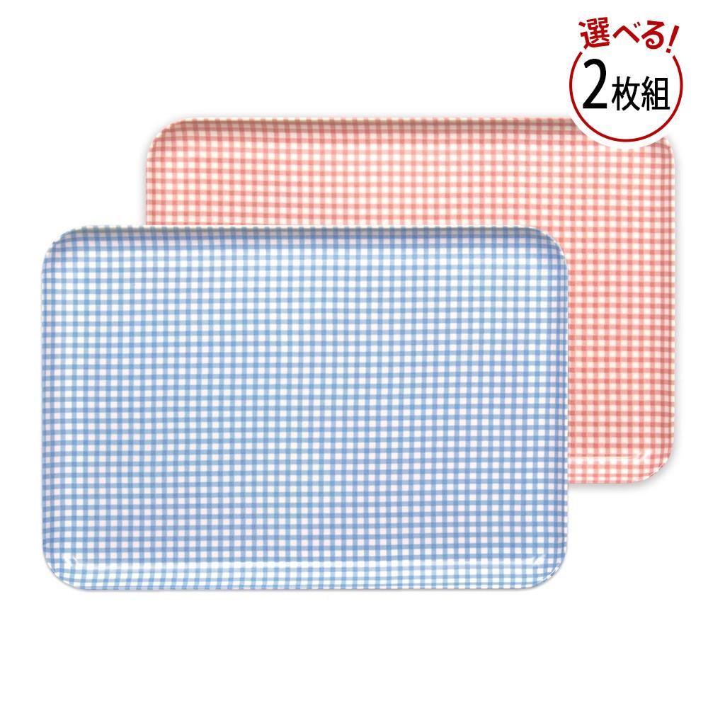 【ふるさと納税】【選べるカラー】タツクラフト ST ランチョン トレー L 39cm チェック 2枚組 【Tk107】