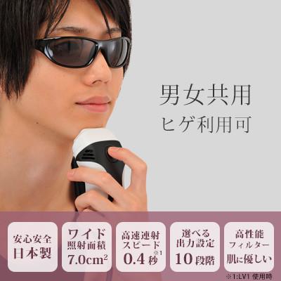 ふるさと納税 飯田市 光美容器ケノン KE-NON |  | 01