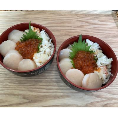 ふるさと納税 北見市 ホタテとイクラとカニを食べつくす!船長おすすめのオホーツク丼ぶりセット |  | 01