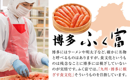 千両吟味 無着色辛子明太子 420g 株式会社ふく富《30日以内に出荷予定(土日祝除く)》福岡県 鞍手郡 鞍手町 明太子 辛子明太子 めんたいこ 無着色 中辛