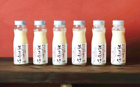 手作りあまざけ 6本セット 甘酒 あまざけ 発酵食品 健康 /梶田商店[AGBB013]