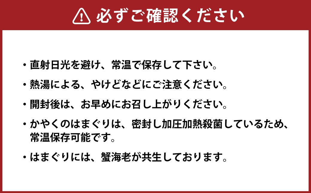 蛤拉麺グルテンフリー2個としじみの味噌汁20個入