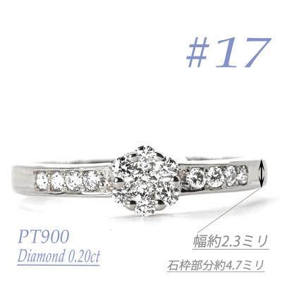 ふるさと納税 笛吹市 セブンフラワーダイヤモンドリング　R3973DI-P　#17