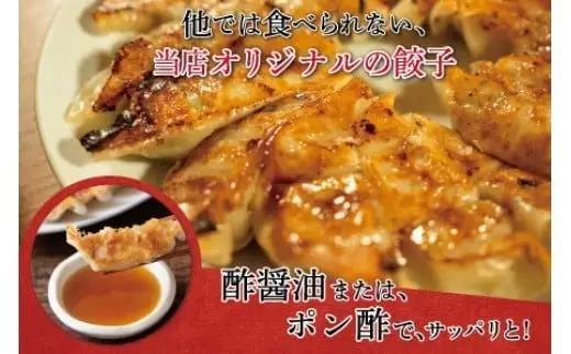 【餃子】 大和餃子 60個（15個×4袋） lov001 冷凍餃子