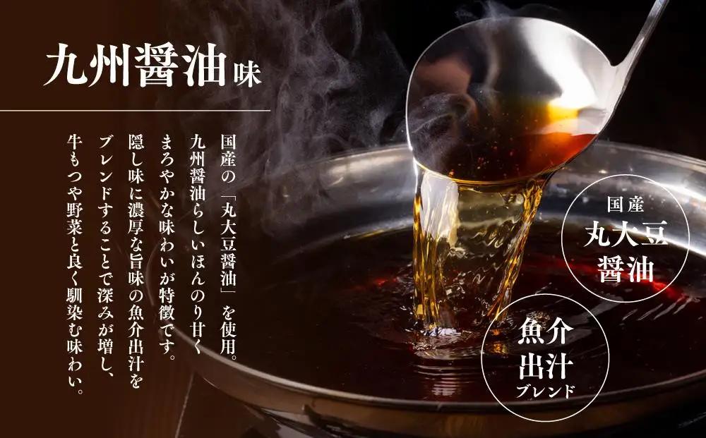もつ鍋 博多 菊ひら 厳選国産若牛 もつ鍋セット 九州醤油味 2人前×1セット 国産 国産牛 もつ 牛もつ ホルモン 鍋セット ホルモン鍋 おかず 惣菜 ご当地グルメ お取り寄せ 取り寄せ 冷凍 冷凍