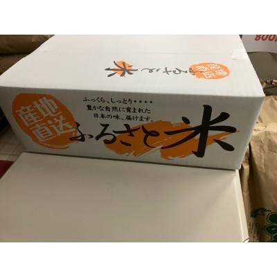 ふるさと納税 取手市 令和7年産取手市産コシヒカリ無洗米計10kg |  | 01