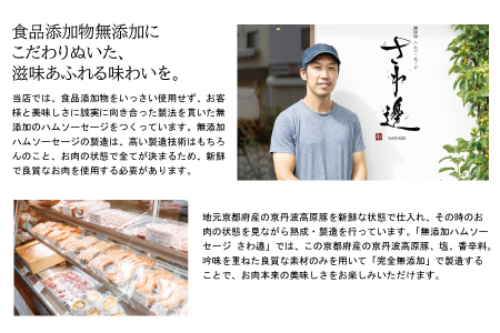 京丹波高原豚 無添加ロースハムスライス 320g  【 無添加 ハム ロースハム 】 [010SW001]