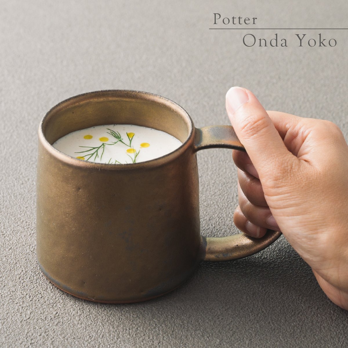
            【美濃焼】 恩田陽子 カフェオレマグカップ 380ml ゴールド 瑞浪市 / JS企画 ティーカップ マグカップ マグ コップ おしゃれ [AZAZ037]
          