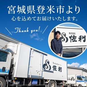 牛タン元 牛タン中 赤身牛タン ごちゃ混ぜ 400g＜約200g×2P＞ 二日熟成塩味 牛タン タン 牛たん 牛肉 肉 食品 冷凍保存 焼肉 BBQ バーベキュー【株式会社佐利】tm402