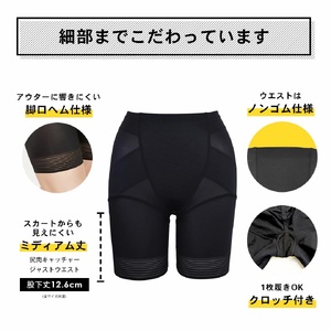 サイズ82:お尻のブラジャー　骨盤をサポートするガードル 尻肉キャッチャー | 下着 補正下着 ガードル レディース 骨盤矯正 骨盤 ヒップアップ ボディシェイパー ヘブンジャパン HEAVEN Ja