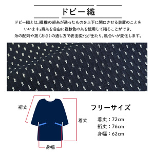 柄おまかせ：久留米ドビー織前ボタン割烹着・エプロン・スモック_Qk014