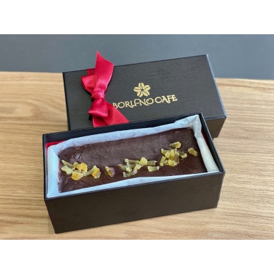 青森りんごの特選生ガトーショコラ (グルテンフリー)【配送不可地域：離島】【1697888】