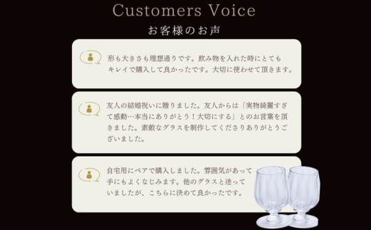 Memorial Tear-想い出の涙　L　手作りグラス 吹きガラス ワイングラス プレゼント ギフト 贈り物 父の日 母の日 敬老の日 結婚式 お祝い 送別 お礼 オリジナル 結婚祝い ワイングラス