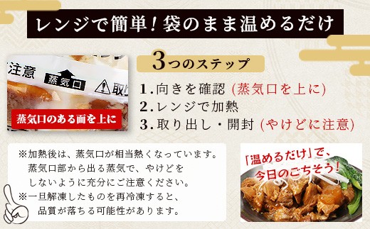 【訳あり】やわらかソーキのとろとろ煮込み