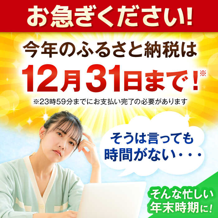 【あとから選べる】吉野ヶ里町 ふるさとギフト 5万円分 / あとから寄附 あとからギフト 選べる寄附 5万円 50000円 / 吉野ヶ里町 [FZZ018]