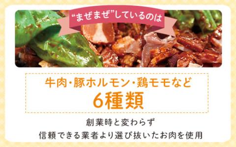 ＜定期便・全6回＞焼肉用肉ミックス自家製味噌ダレ味付き(計7.8kg・650g×2×6回)
