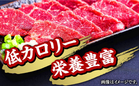 馬刺し 6種 詰め合わせ 馬刺し食べ比べ 赤身 コウネ ハツ サガリ フタエゴ ユッケ 専用醤油付き 計420g 熊本馬刺し 山都町 冷凍 馬肉 馬刺し ヘルシー馬刺し 絶品馬刺し 贅沢馬刺し 冷凍馬