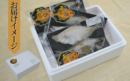 【職人のこだわり　手作り　エテガレイ 2枚×3パック（無添加食品）】防腐剤、調味料なしの無添加で製造 自然乾燥 兵庫県  香住 senco-ya（仙古屋）12000円 42-08
