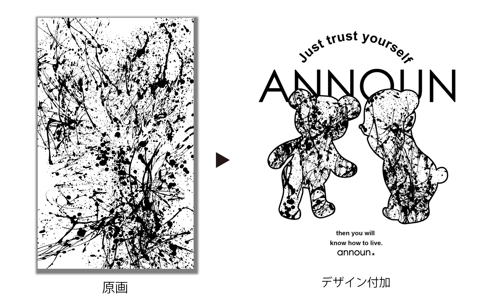［ANNOUN］Painting Bear Ｔシャツ ホワイト | 服 白 アパレルブランド 絵画 アート コラボレーション アンノウン 福祉 就労支援 就労継続支援B型事業所 アトリエ・アンノウン 