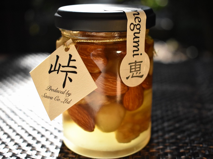 ナッツの蜂蜜漬【峠の恵】熊野古道 峠の蜂蜜×ナッツ 【SW8】