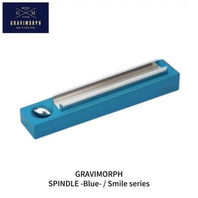 ふるさと納税 三条市 GRAVIMORPH  SPINDLE -Blue- / Smile series【118S001】