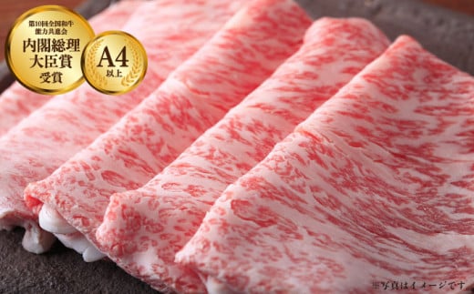 【4回定期便】長崎和牛 すき焼き・焼肉 セット 1kg×4回 計4kg【川下精肉店】 [OAA011] / 牛肉 冷凍 鉄板焼 長崎県産 和牛 国産牛 焼肉 BBQ にく 肉 すきやき ＢＢＱ やきに