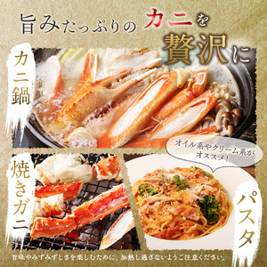 蟹 ズワイガニ 脚 ボイル 4L 5L 2kg 宮城県亘理町 かに