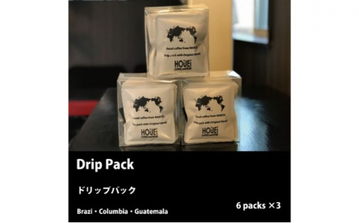 
[№5904-0260]HOUEI COFFEE DRIP PACK 6Pack×3
