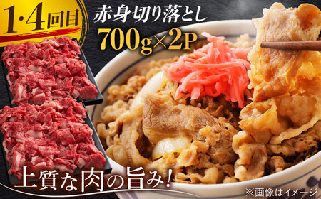 【全6回】最高級の牛肉をヘルシーに堪能♪ A4 A5 佐賀牛 あっさり 赤身 定期便 6,000g 総計6kg 吉野ヶ里町/ミートフーズ華松 佐賀牛 牛肉 肉 赤身 国産 ブランド牛 [FAY020]