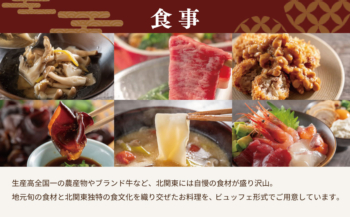 亀の井ホテル 筑波山 ホテル利用券 9,000円 | 宿泊 宿泊券 旅行 旅行券 チケット 宿 ホテル 旅館 温泉 天然温泉 露天風呂 子ども 子供 家族 ファミリー ペット 茨城県 つくば市