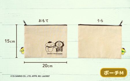 【小松市限定デザイン】小松市オリジナル巾着・ポーチセット（巾着・ポーチS・ポーチM） サンリオ キャラクター | 石川県 小松市