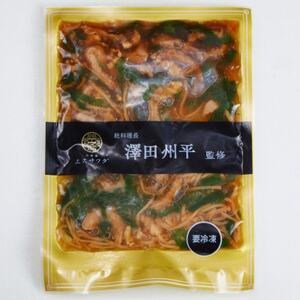 【京阪百貨店厳選】中国菜エスサワダ　澤田州平シェフ監修　青椒肉絲【配送不可地域：離島】【1689560】