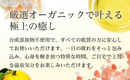 京都ちどりやオリジナル バスセット 15点（3種×5） | バスサシェ バスソルト ミルクバス＆フェイスマスク