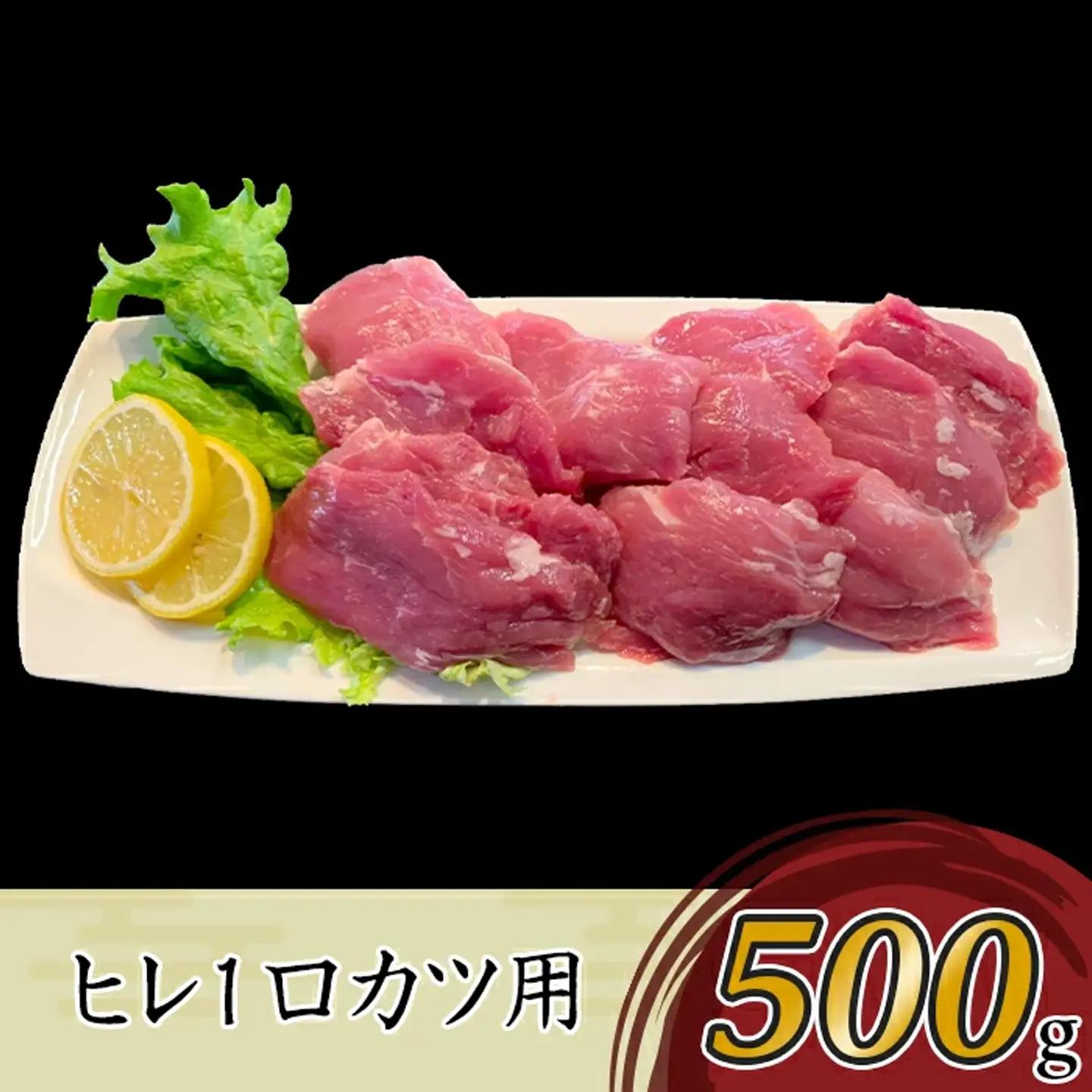 豚肉 とんかつ用 2種 ＋ こま切れ セット 3kg 小分け 冷凍 国産  【豚肉】