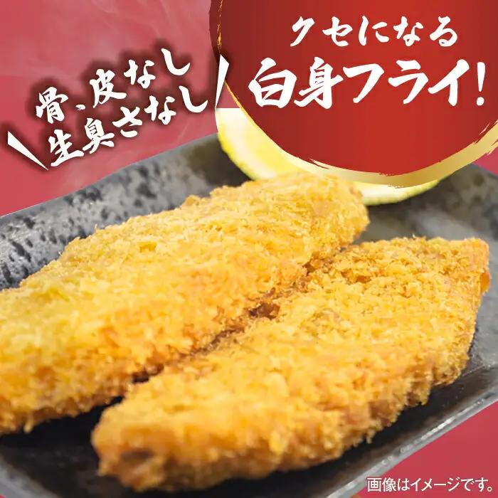 白身フライ！フィッシュ棒 2kg（500g×4P） /EBI研究所 魚フライ 魚フライ 魚フライ [FDE018]