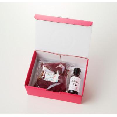 ふるさと納税 八女市 【冷蔵】 国産馬刺したれ付き 【ヒレ】100g×3(八女市) 《福岡肥育》 |  | 02