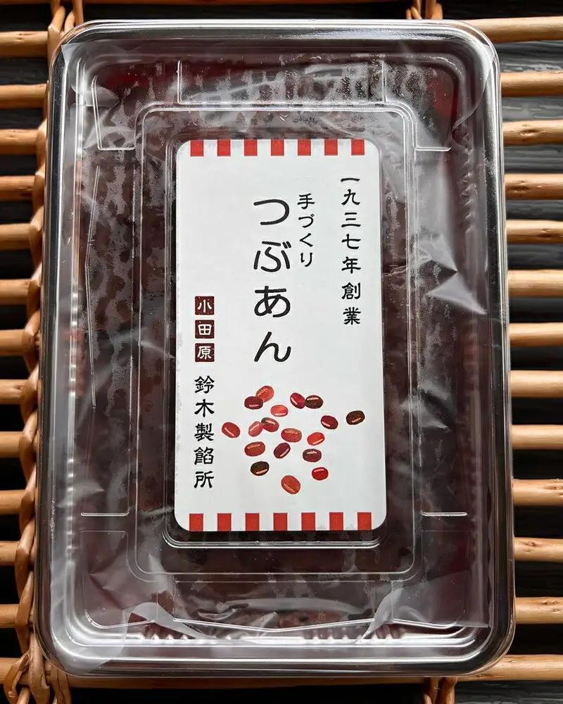 【手づくりあんこ】つぶあん500g×1、こしあん500g×1、白あん500g×1、うぐいす500g×1【 神奈川県 小田原市  あんこ あんこ】