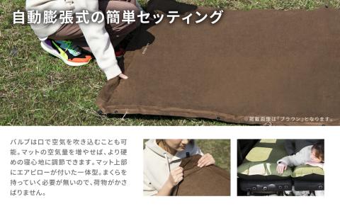 【MW-TAKAMORI OUTDOOR BRAND-】車中泊マット 2人用（192×132cm 厚さ5cm）キャンプ アウトドア エアーマット 収納バッグ付き【ミッドナイトネイビー】【3ヶ月保証】
