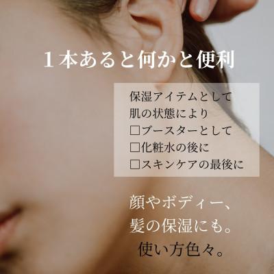 ふるさと納税 袋井市 日本産 ナチュラルスキンケアオイル 27ml(1本) |  | 02